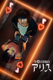 Alice in Borderland izle izle