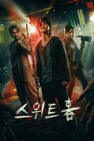 Sweet Home izle izle