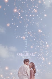 Familiar Wife izle 