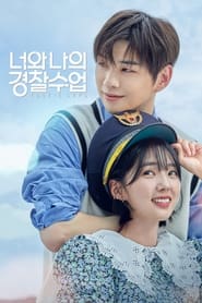 Rookie Cops izle