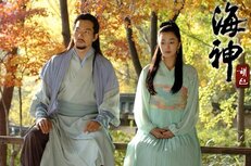Sea God Denizler İmparatoru 31.Bölüm Türkçe Dublaj izle