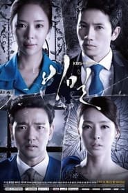 Feda (Secret Love) izle