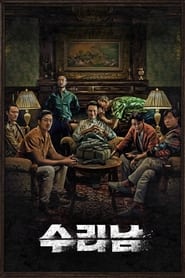 Narco-Saints izle 