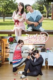 Couple on the Backtrack izle 