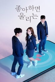 Love Alarm izle 