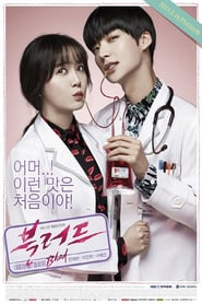 Blood izle