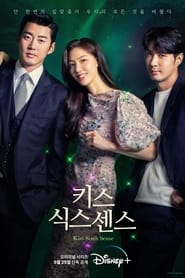 Kiss Sixth Sense izle 