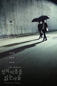 Through the Darkness izle 