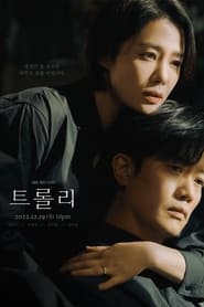 Trolley izle 