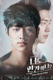 Are You Human? izle 