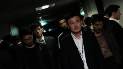 Bad Guys: Vile City 1.Sezon 11.Bölüm izle