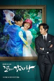 Dali and Cocky Prince izle 