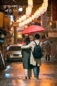 Something in the Rain izle 