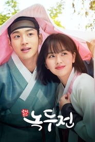 The Tale of Nokdu izle 