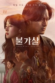 Bulgasal: Immortal Souls izle 