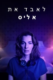 Losing Alice izle 