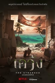 The Stranded izle 