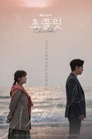 Chocolate izle 