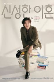 Divorce Attorney Shin izle 