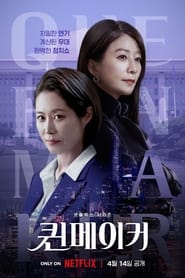 Queenmaker izle 
