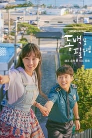 When the Camellia Blooms izle 
