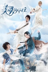 You are Beautiful izle 