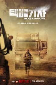 Black Knight izle 