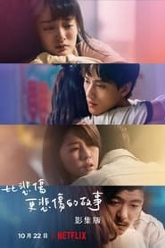 More than Blue: The Series izle 