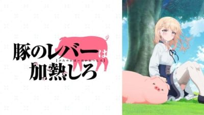 Buta no Liver wa Kanetsu Shiro 2.Bölüm izle