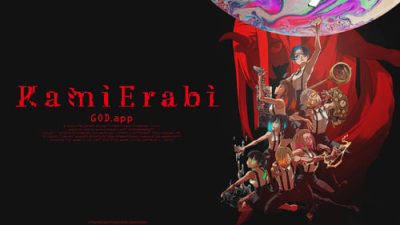 Kamierabi 1.Bölüm izle