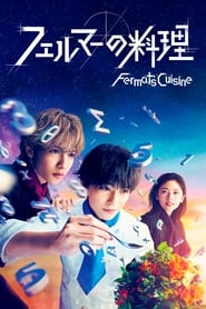 Fermat’s Cuisine izle 