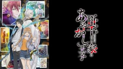 Momochi-san Chi no Ayakashi Ouji 10.Bölüm izle