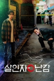 A Killer Paradox izle 
