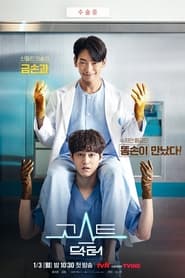 Ghost Doctor izle 
