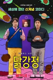 Chicken Nugget izle 