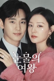 Queen of Tears izle 