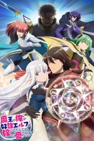 Madome izle 