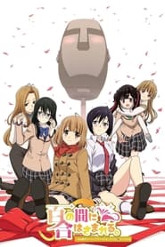 Aru Asa Dummy Head Mic ni Natteita Ore-kun no Jinsei izle