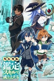 Tensei Kizoku, Kantei Skill de Nariagaru izle