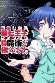 Dainanaoji izle