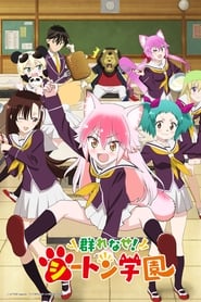 Murenase! Seton Gakuen izle
