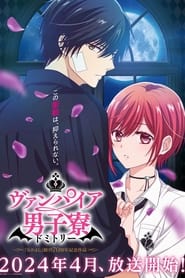 Vampire Dormitory izle 