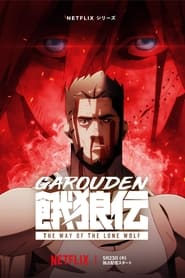 Garouden: The Way of the Lone Wolf izle 