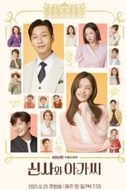 Young Lady and Gentleman izle
