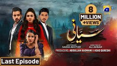 Nefes 7.Bölüm izle