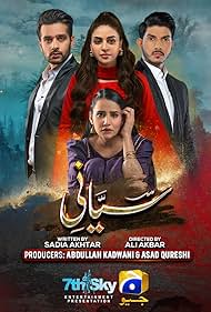 Nefes izle