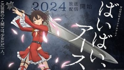 Bye Bye, Earth 2.Bölüm izle