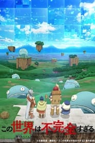 Konofuka izle