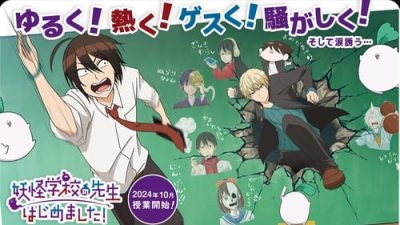 A Terrified Teacher at Ghoul School! 11.Bölüm izle