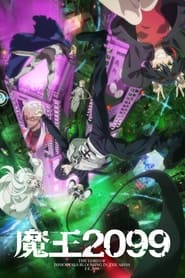 Demon Lord 2099 izle